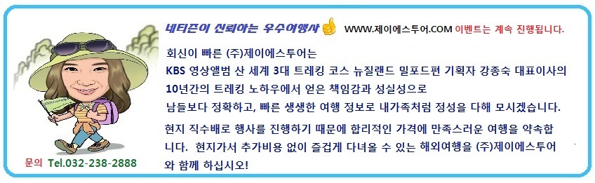 (주)산이좋은사람들 이미지
