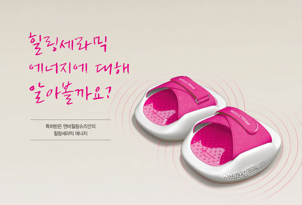 엔비테라피 이미지