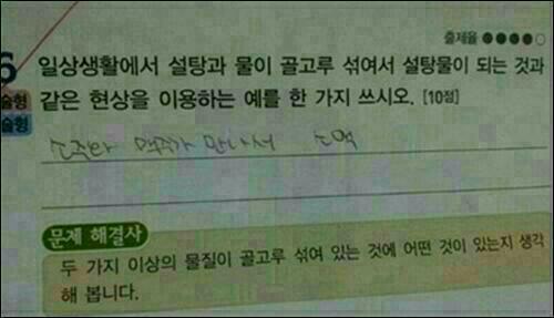 머리띵 이미지
