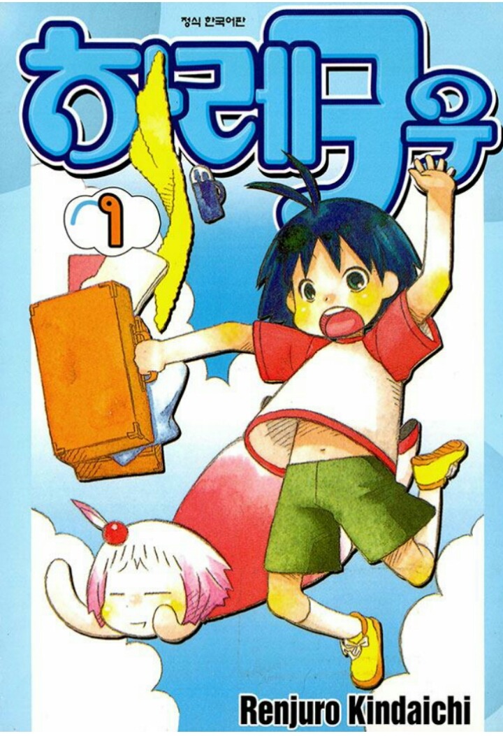 구우다 이미지