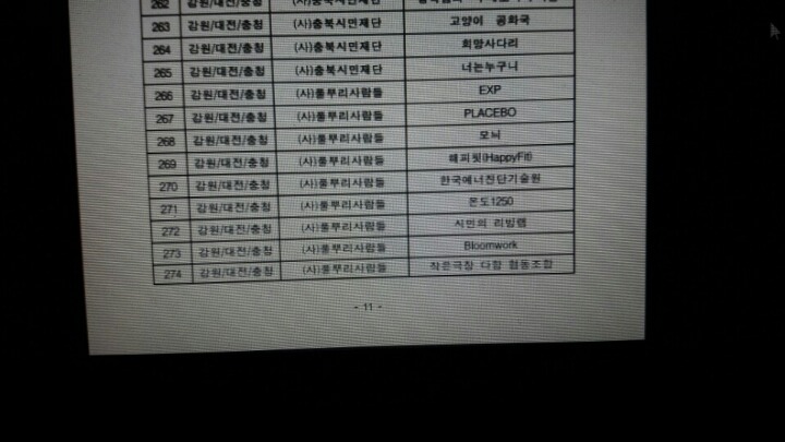 다함협동조합 이미지