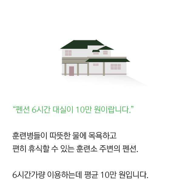 훈련병이 봉인가요 | 인스티즈