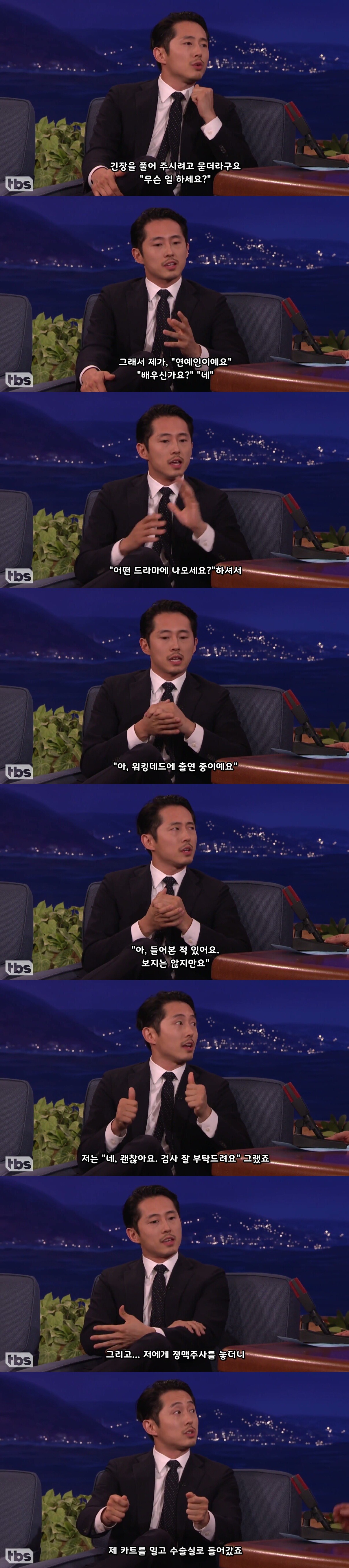 코난쇼] 스티븐 연의 인생중 최악의 경험 (feat. 대장내시경) | 인스티즈