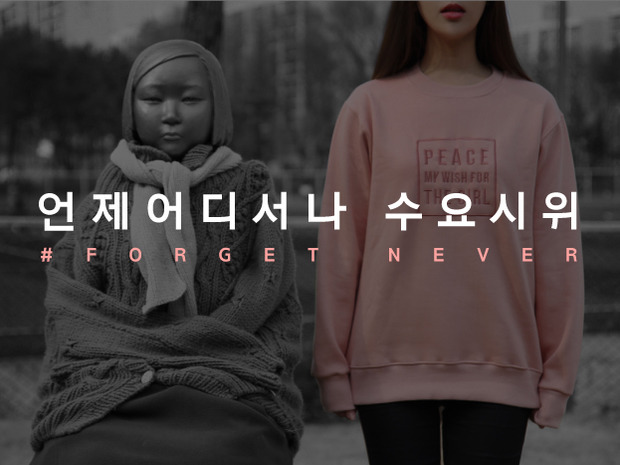 위안부 할머니들 생각났던 K팝스타 무대.jpg | 인스티즈