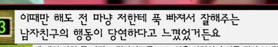 [마녀사냥] 다시 재회한 남자친구가 섹스파트너로만 나와의 관계를 원해요 | 인스티즈