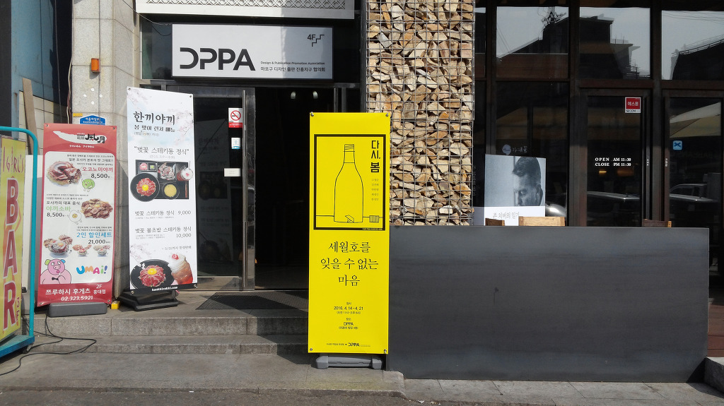 까페마음 이미지