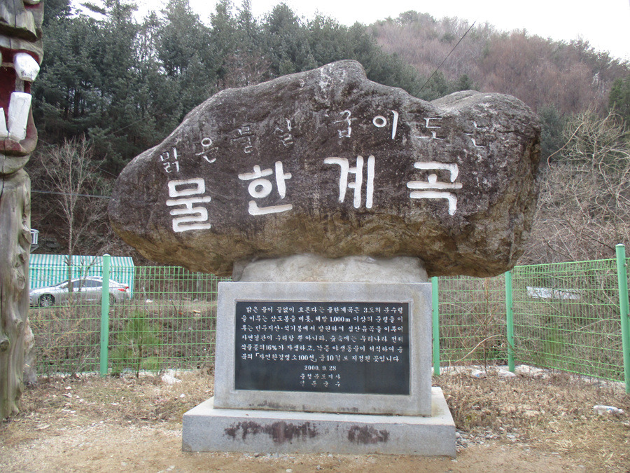 각호산 이미지