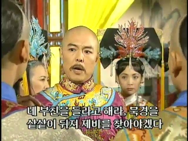 [황제의딸2] 19. 제비를 되찾다 | 인스티즈