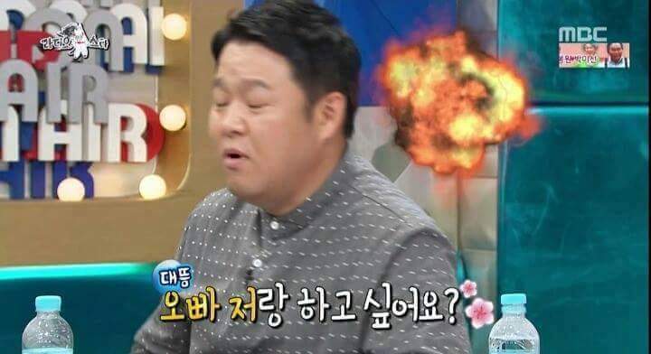 김구라를 당황시키는 여인들 | 인스티즈