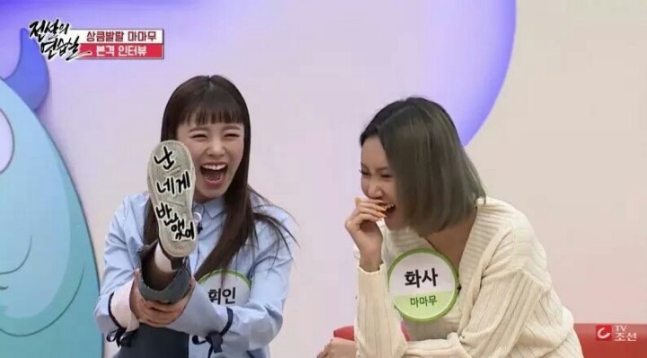 중딩시절 화사와 휘인이 친구가된 계기.jpg | 인스티즈