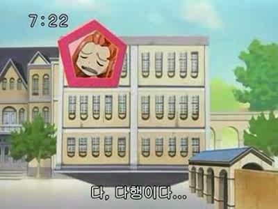 슈가슈가룬 2화: 개구리와 쥐의 러브배틀! 下 | 인스티즈