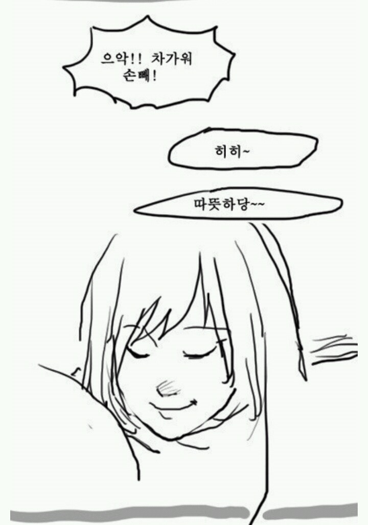 그림 그리는 만화 | 인스티즈