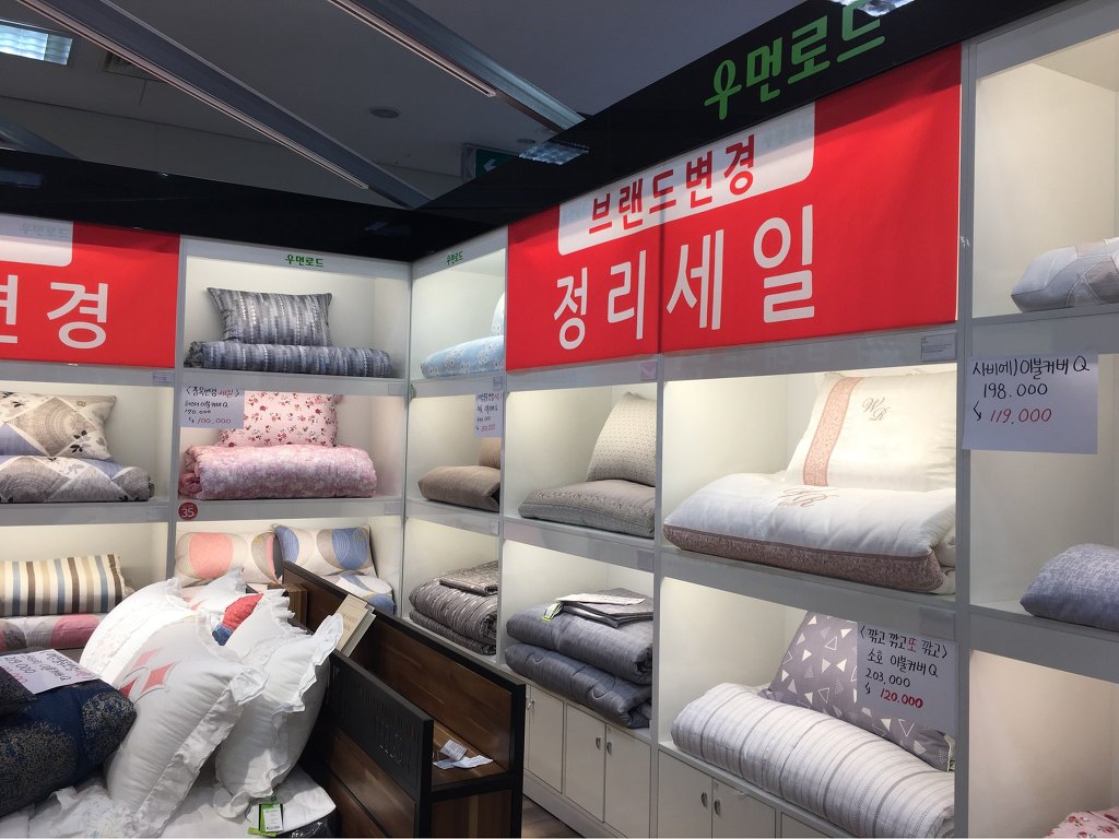 우먼로드 이미지