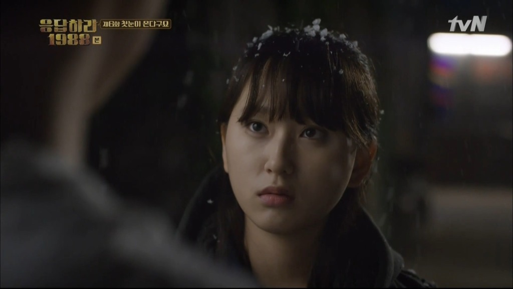 오늘자 응답하라 1988 꿀잼부분 | 인스티즈