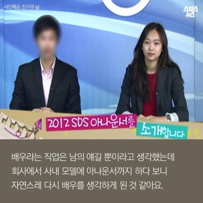 삼성-기자-슈퍼모델출신 여배우ㄷㄷ | 인스티즈