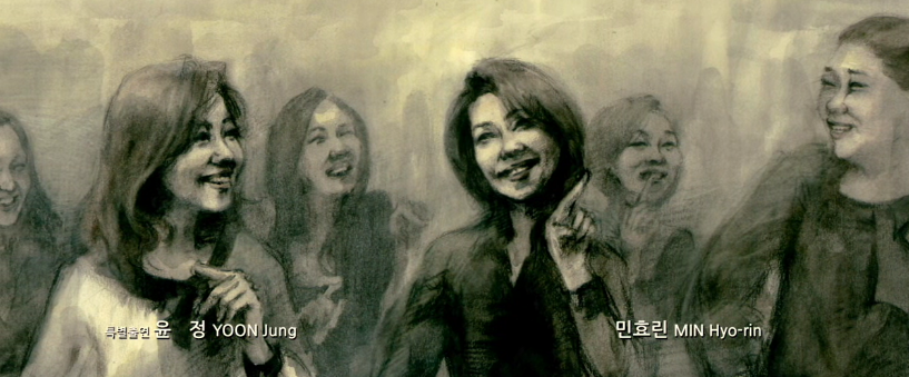  영화 '써니' 뒷 이야기 (감독판 엔딩 부분) | 인스티즈