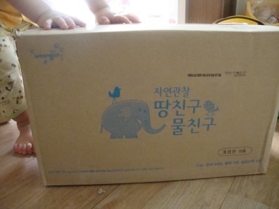 물친구 이미지