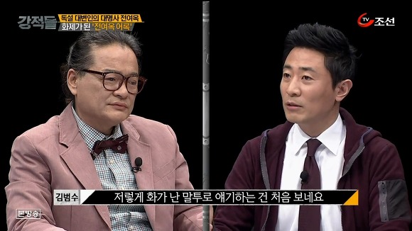 한나라당 대변인 시절 전여옥.jpg | 인스티즈