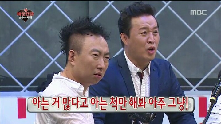 [무한도전] 바보 어벤져스 무시하던 김구라 최후 | 인스티즈