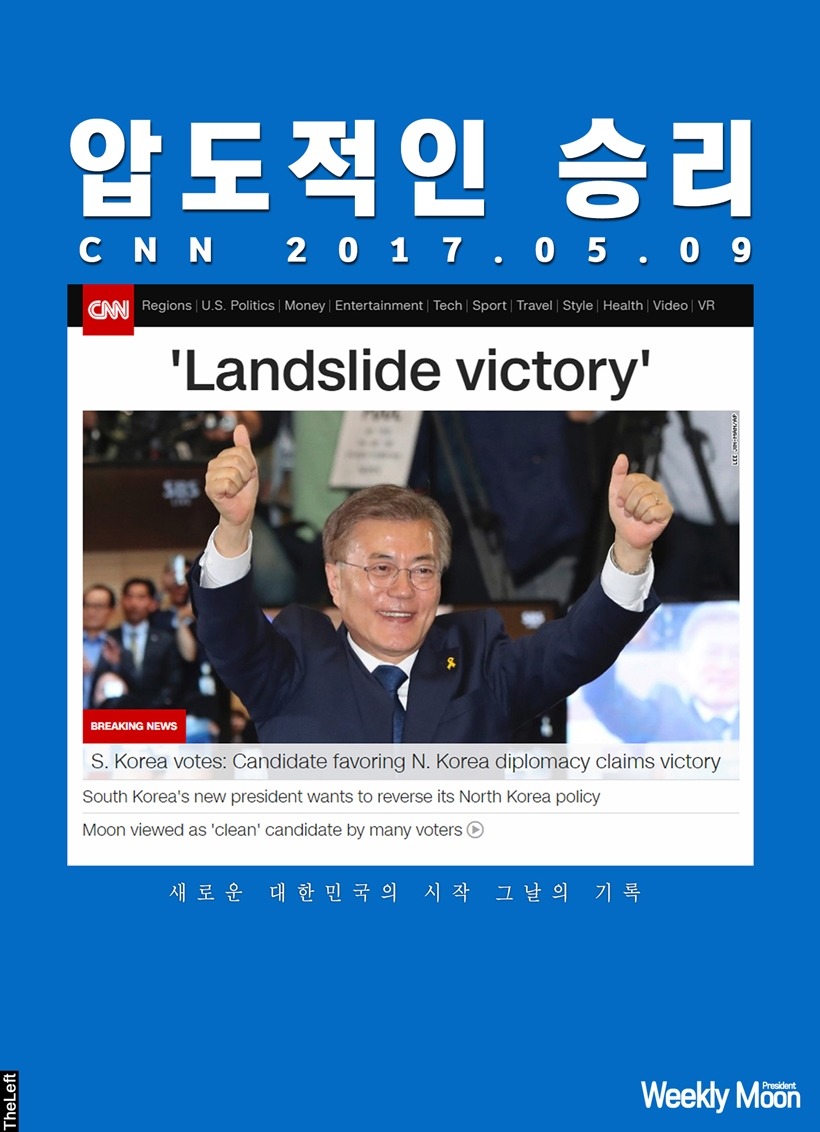 명왕 덕후들을 위한 주간 위클리문! 출간!!! | 인스티즈
