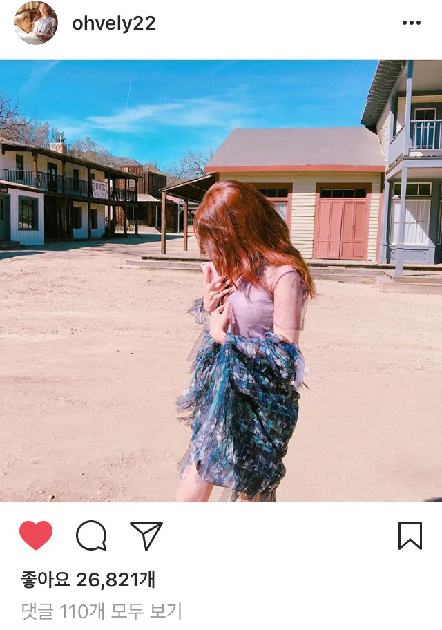 5/4 오연서 인스타그램 | 인스티즈
