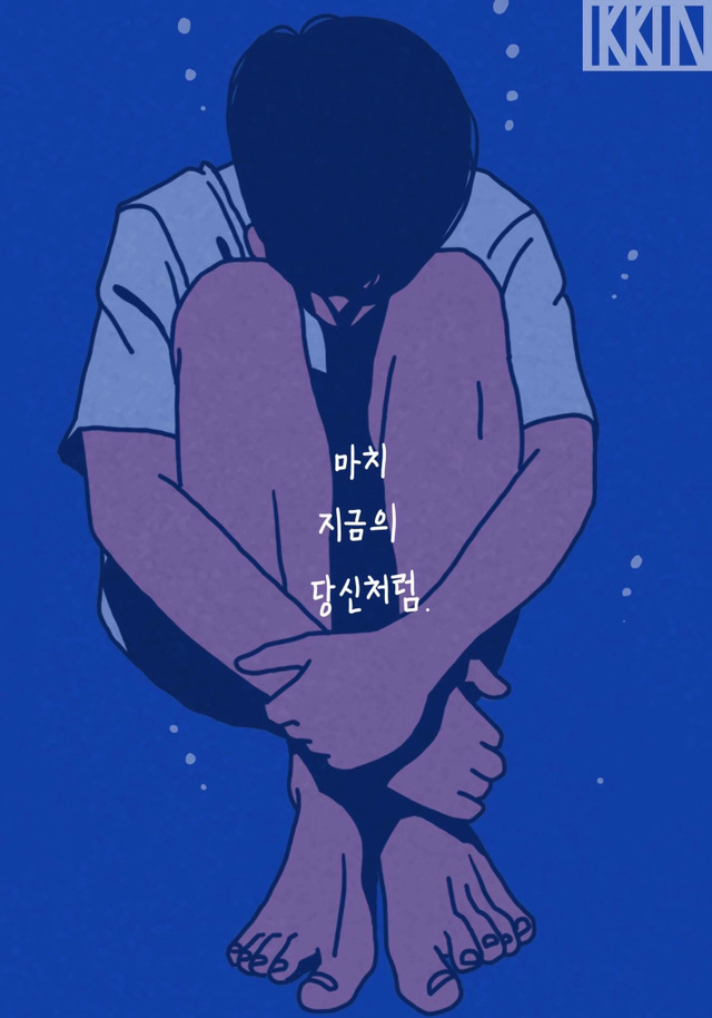 살다보면 누구나 그럴 때가 있다 | 인스티즈
