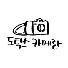 러블리즈 미주 케이 | 인스티즈