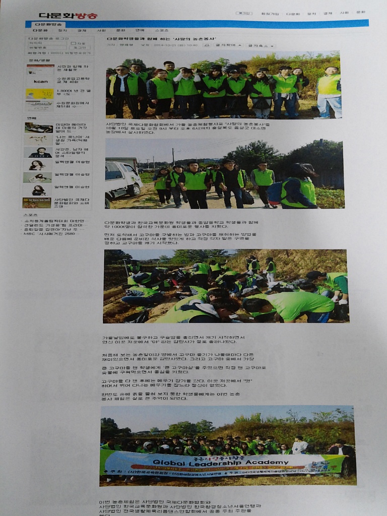 생활체육리듬댄스 이미지