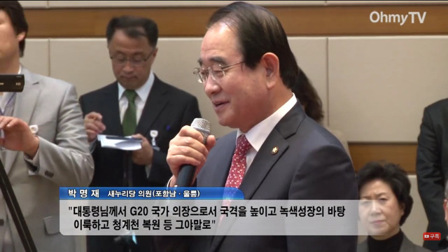 기분 좋은 전 대통령한테 돌직구를 날린 기자 | 인스티즈