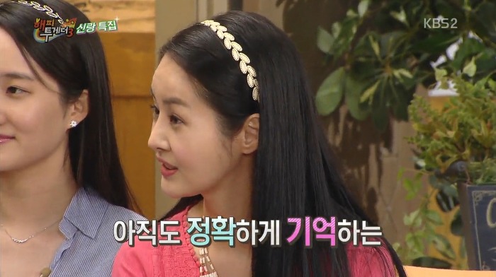 유재석이 소개팅 나갔다가 김가연 친구들과 폭풍수다 떤 사연.jpg | 인스티즈