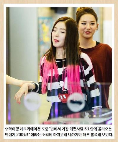 아이돌 버전 제목학원 ㅋㅋㅋㅋㅋㅋㅋㅋㅋㅋㅋㅋㅋ | 인스티즈