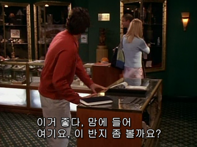 피비의 흥정방법 | 인스티즈