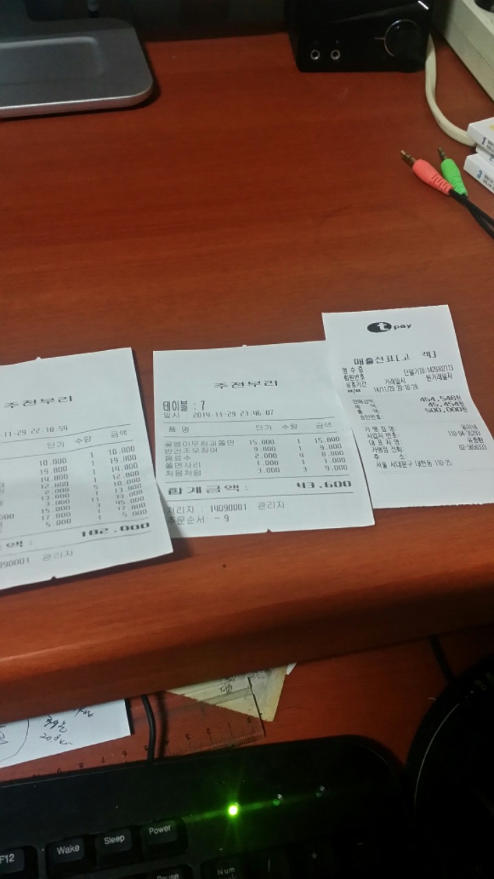 웅이네주전부리 이미지