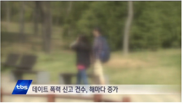 데이트 폭력으로 3일에 한명 꼴로 살해 당해 | 인스티즈