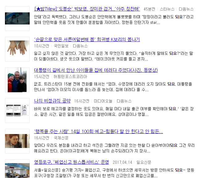 우리나라 사람들이 제일 많이 틀리는 맞춤법이라고 확신할 수 있음.jpg | 인스티즈