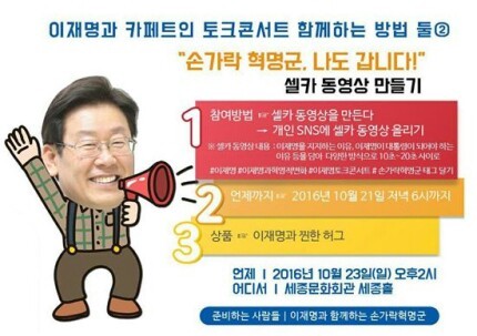 한국의 버니샌더스 | 인스티즈