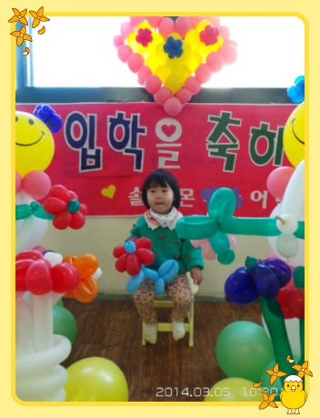 뉴솔로몬 어린이집 이미지