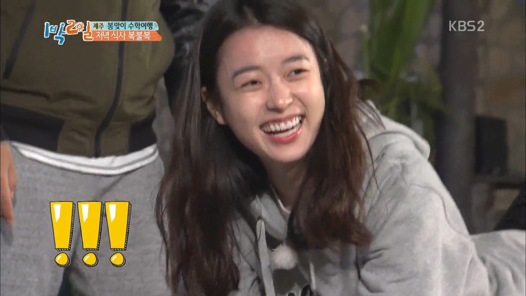 [1박2일] 한효주 천적 얍쓰 ㅋㅋㅋㅋㅋㅋㅋ | 인스티즈