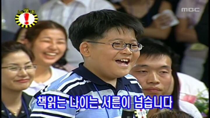 느낌표에 나왔던 고 노무현대통령.jpg | 인스티즈