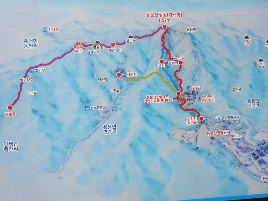 용문산 가섭봉 조망 이미지