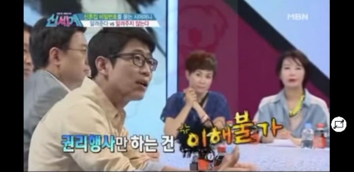의무없이 권리만 누리려다 나온 여자의 말.jpg | 인스티즈