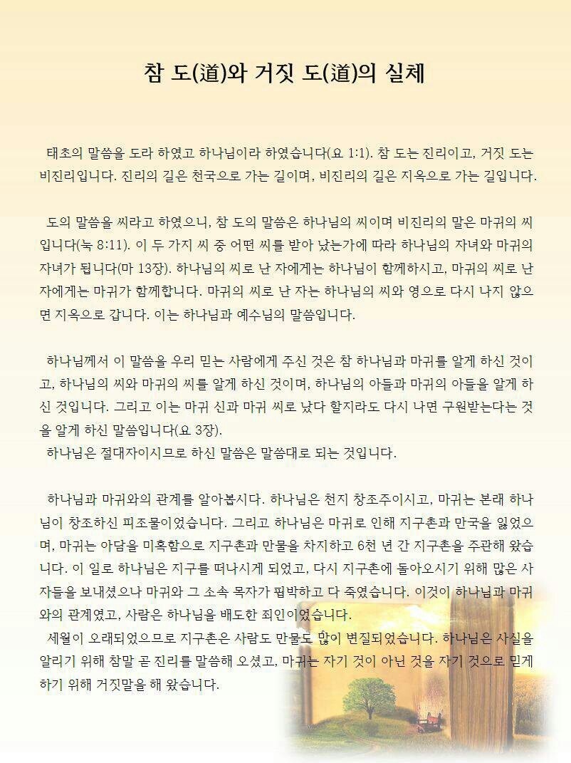 참와이 이미지