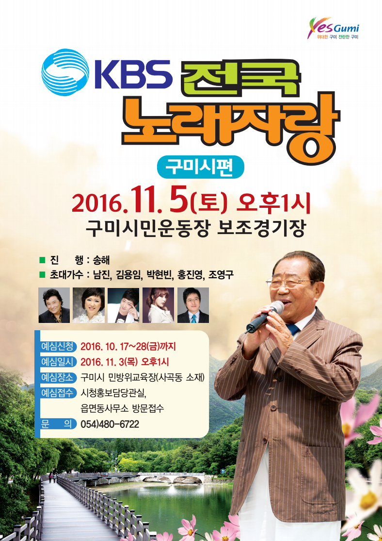 홍진영은 바쁘다 | 인스티즈