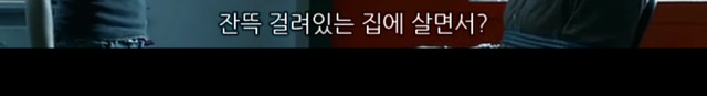 소아성애자에 대한 영화 하드캔디 (2) | 인스티즈