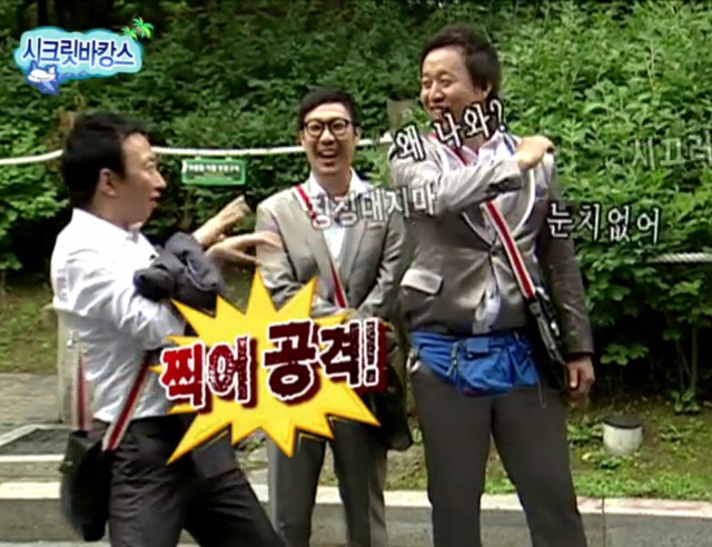[무한도전] 악플러 잡은 항도니ㅋㅋㅋㅋㅋㅋㅋㅋㅋ(feat.명수옹) | 인스티즈
