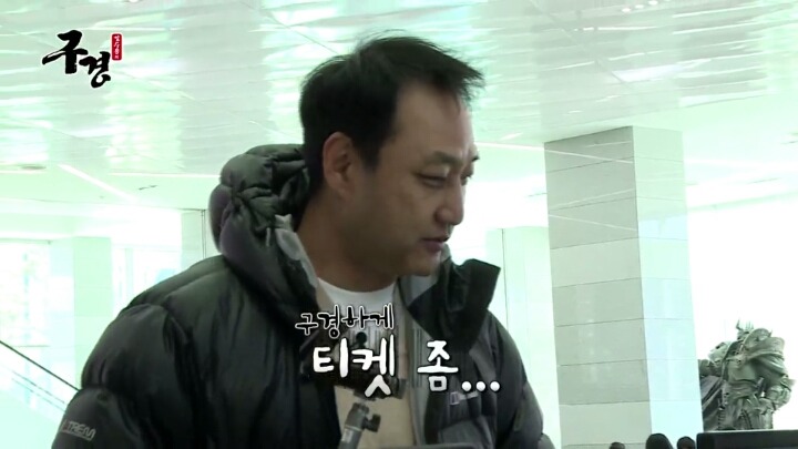 스타레전드 최강전 구경간 김수용 ＜1 | 인스티즈