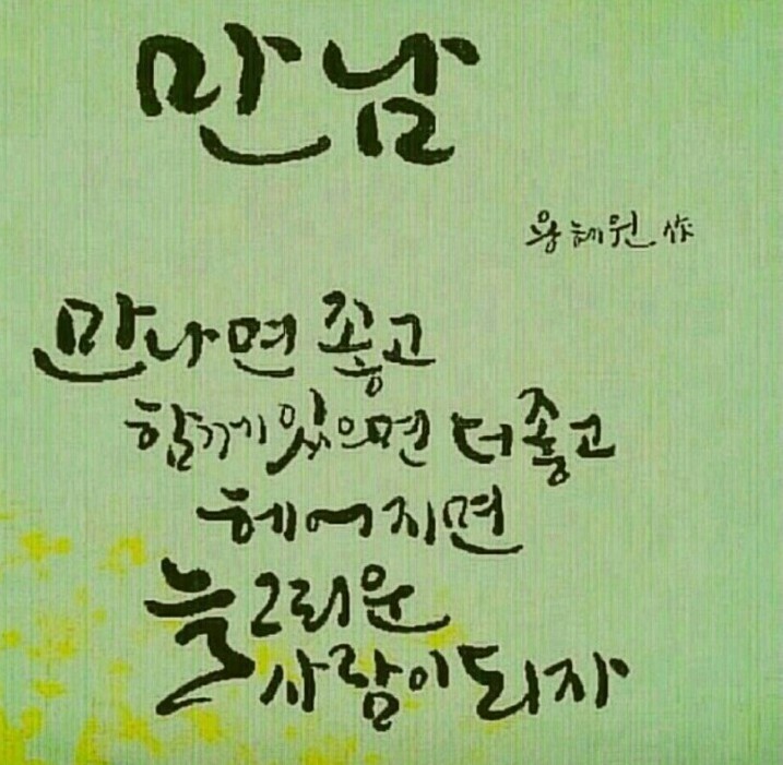 해온 이미지