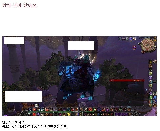한국인한테 함부로 게임쥐어주지 말아라 진짜 | 인스티즈