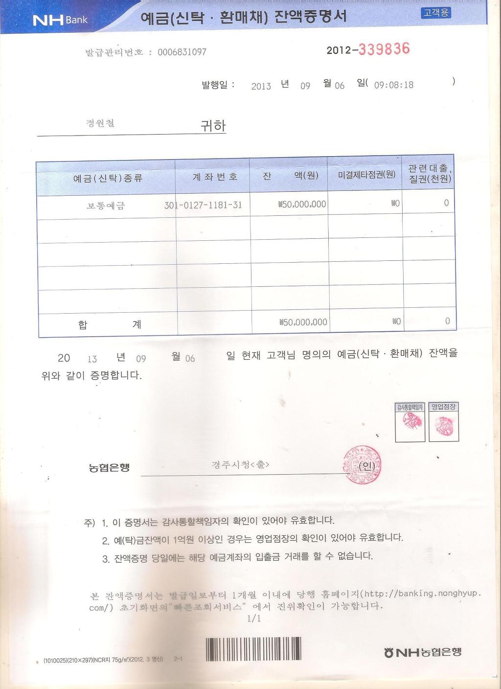 알뜰성원주유소 이미지