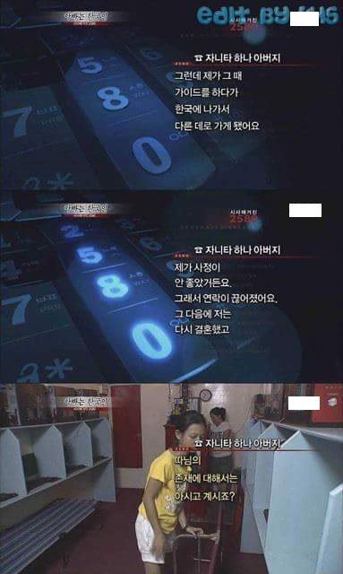 성범죄 1위 한국남성.jpg | 인스티즈